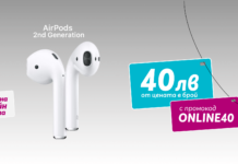 Само онлайн от Теленор тази седмица: Apple AirPods 2nd Generation с 40 лева отстъпка от цената в брой