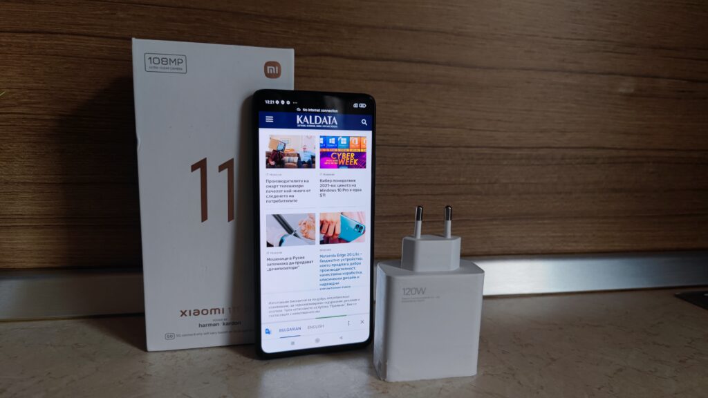 Xiaomi 11T Pro – добри камери, най-бързото зареждане и много висока производителност