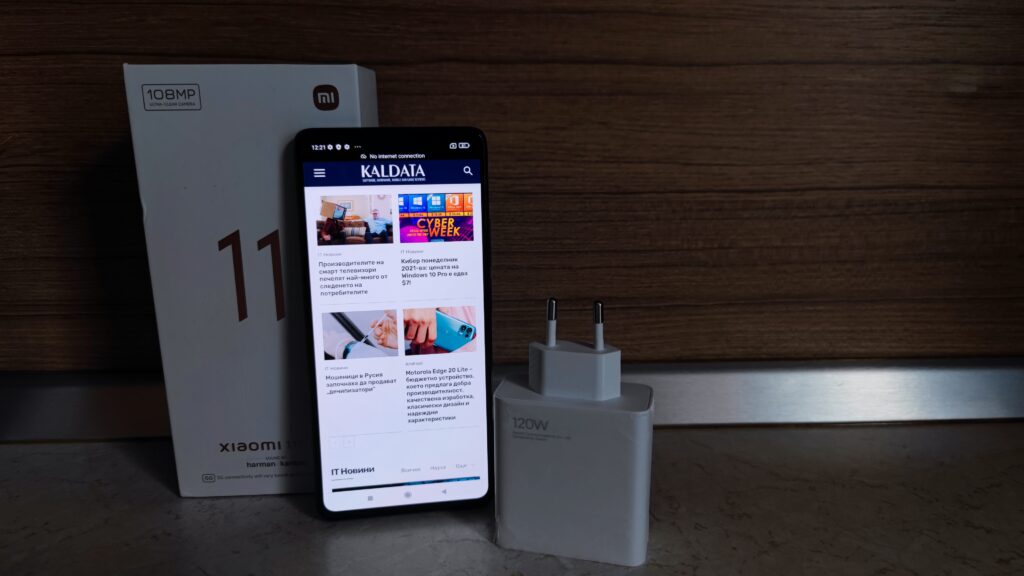 Xiaomi 11T Pro – добри камери, най-бързото зареждане и много висока производителност