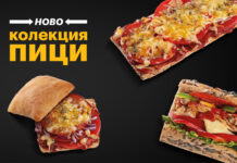Гладен си? Новите предложения от Subway – идеални за всеки пица фен!