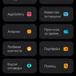 Huawei Watch GT 3 – AMOLED екран и невероятна батерия