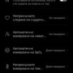 Huawei Watch GT 3 – AMOLED екран и невероятна батерия