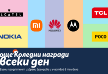 Теленор създава коледно настроение с томбола, с награди при покупка на избрани устройства