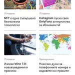 Huawei P50 Pro – възродена легенда