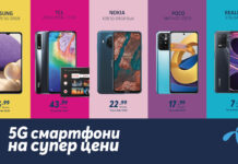 Теленор с оферта за 5G смартфони през януари