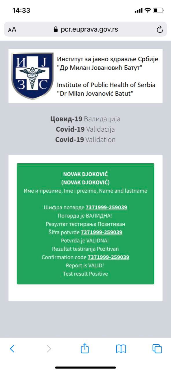Немски IT експерти се съмняват, че сертификатът на Джокович е подправен