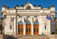 Парламентът гласува създаването на Министерство на електронното управление