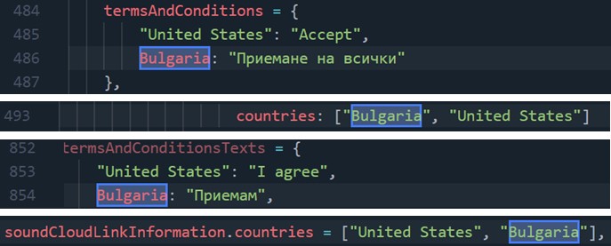 Зловредна програма в Microsoft Store пленила стотици системи по целия свят