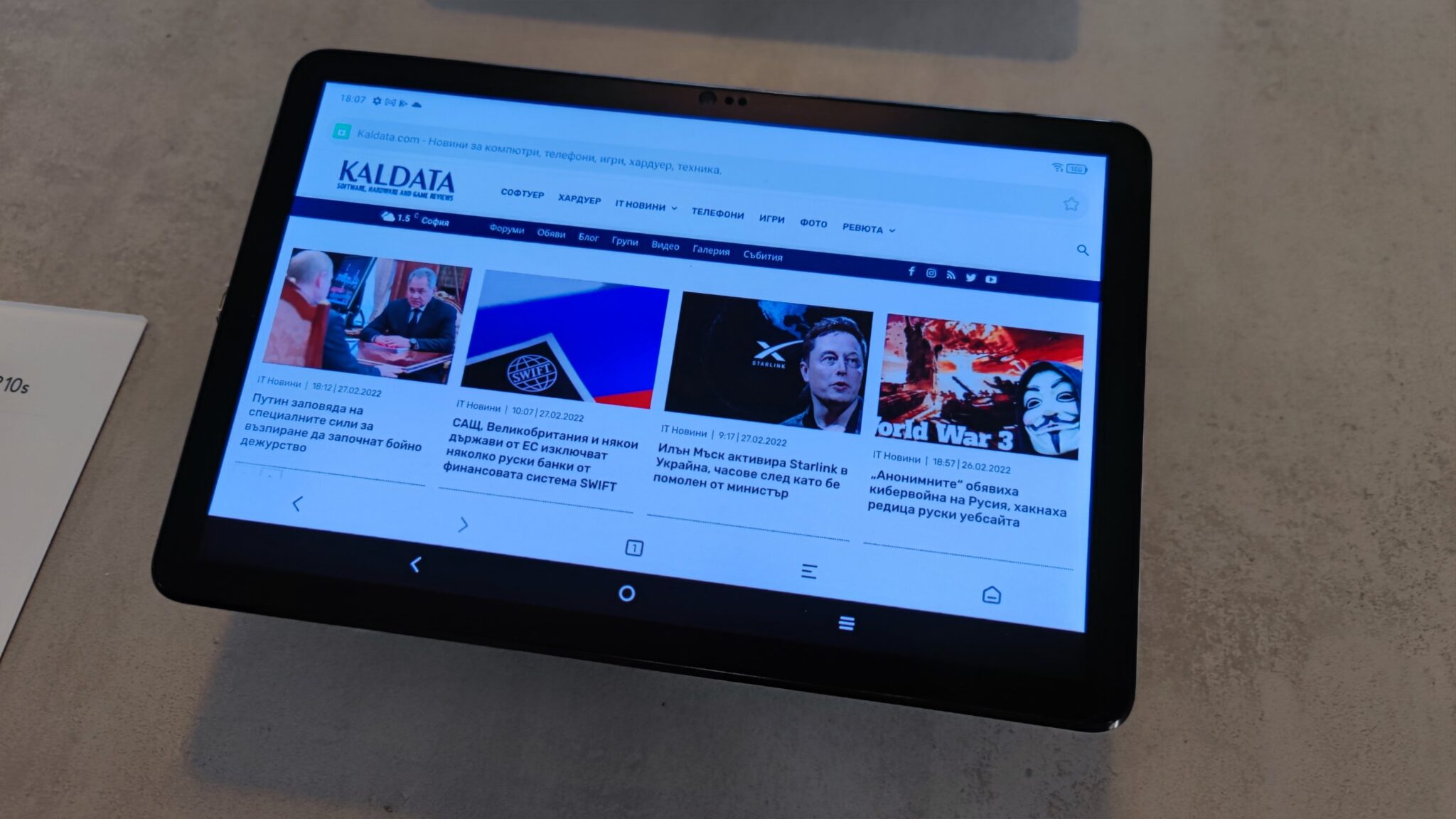 TCL засилва ангажимента си към 5G и разширява портфолиото с нови смартфони, таблети и CPE на Mobile World Congress 2022