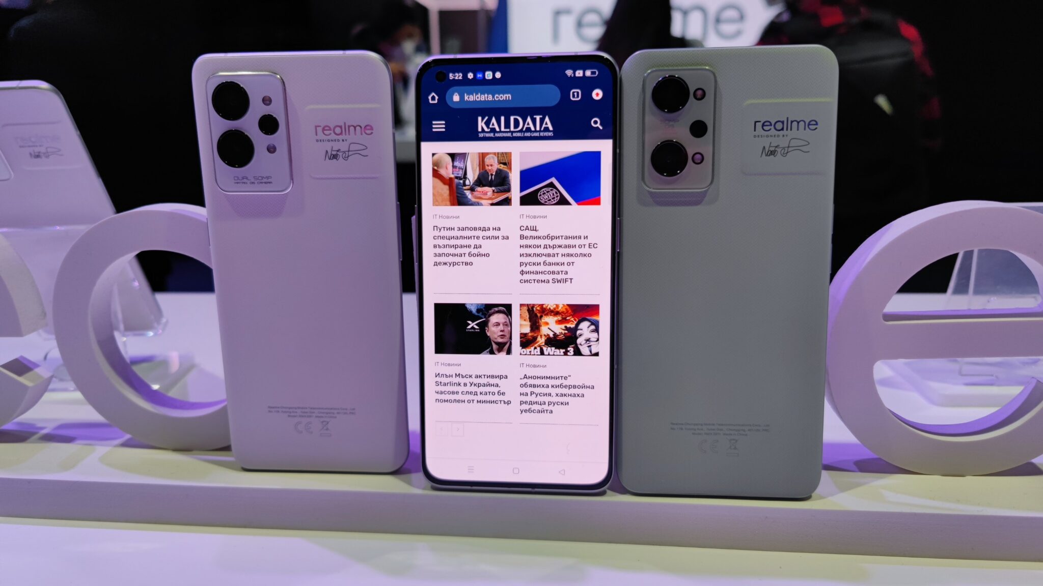 Продажбите на флагманите Realme GT2 Pro и GT2 стартират в световен мащаб