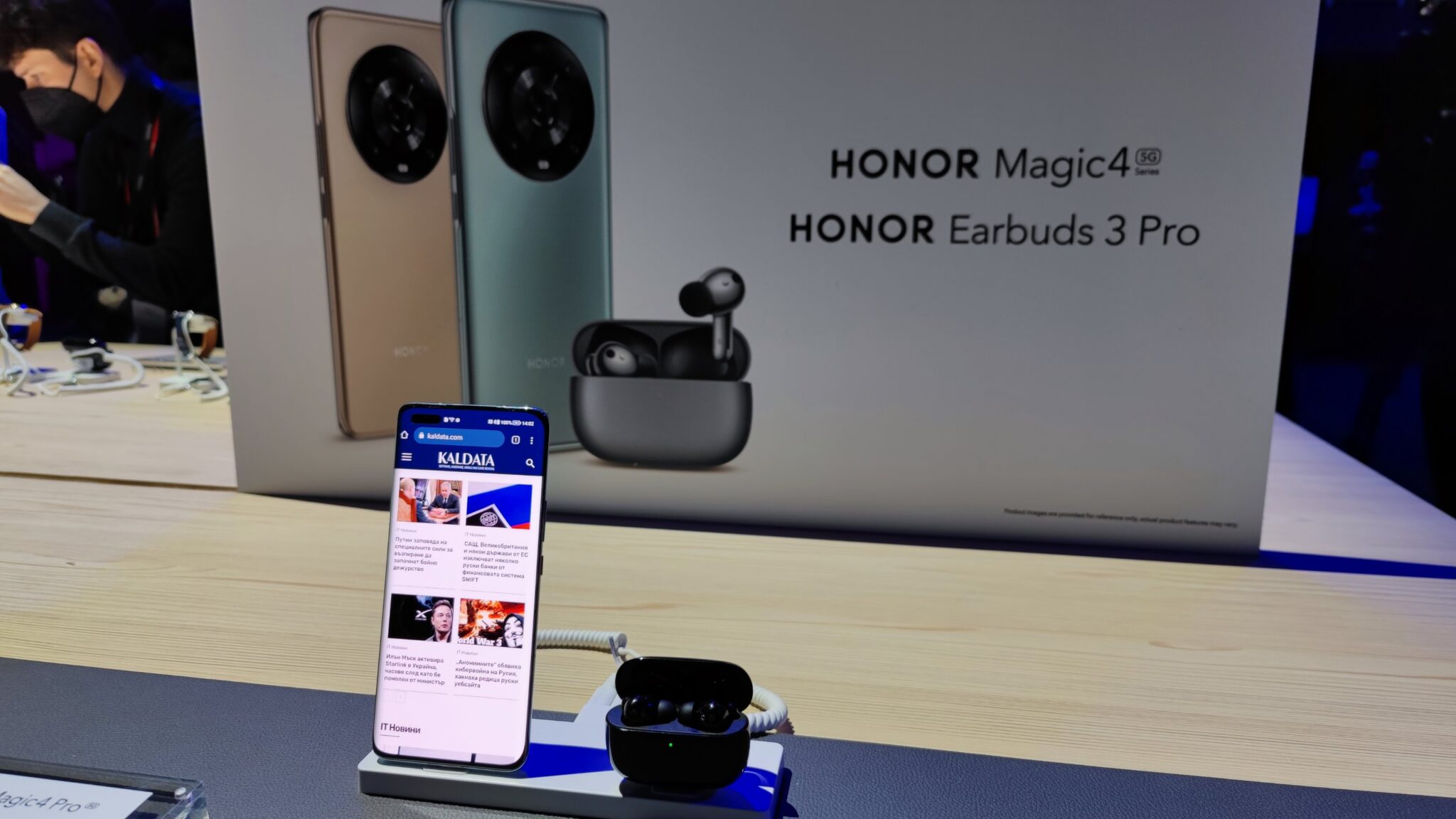 Honor обратно в играта с Magic4 и Magic4 Pro на MWC 2022