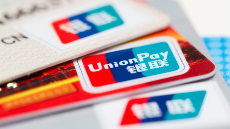 Ще могат ли китайските банкови карти на UnionPay да заменят картите на Visa и MasterCard в Русия?