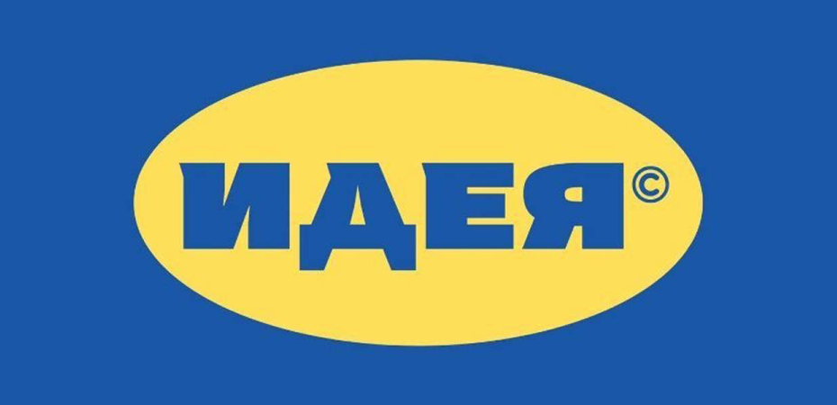 В Русия може да се появят свои собствени Visa, Mastercard, Adidas, Coca-Cola и BMW
