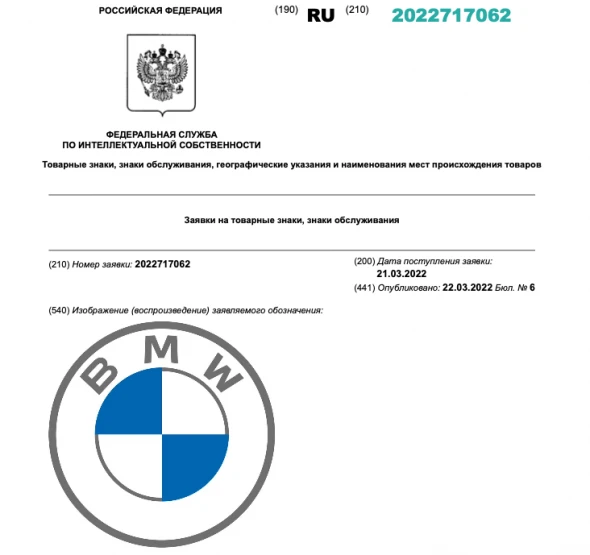 В Русия може да се появят свои собствени Visa, Mastercard, Adidas, Coca-Cola и BMW