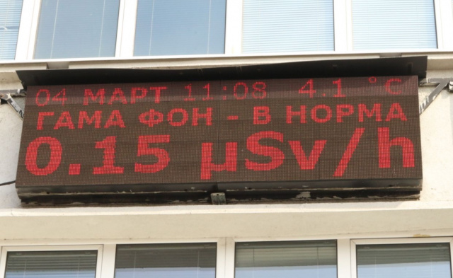Гайгеровият брояч, радиацията и нейното въздействие върху организмите