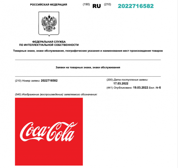 В Русия може да се появят свои собствени Visa, Mastercard, Adidas, Coca-Cola и BMW