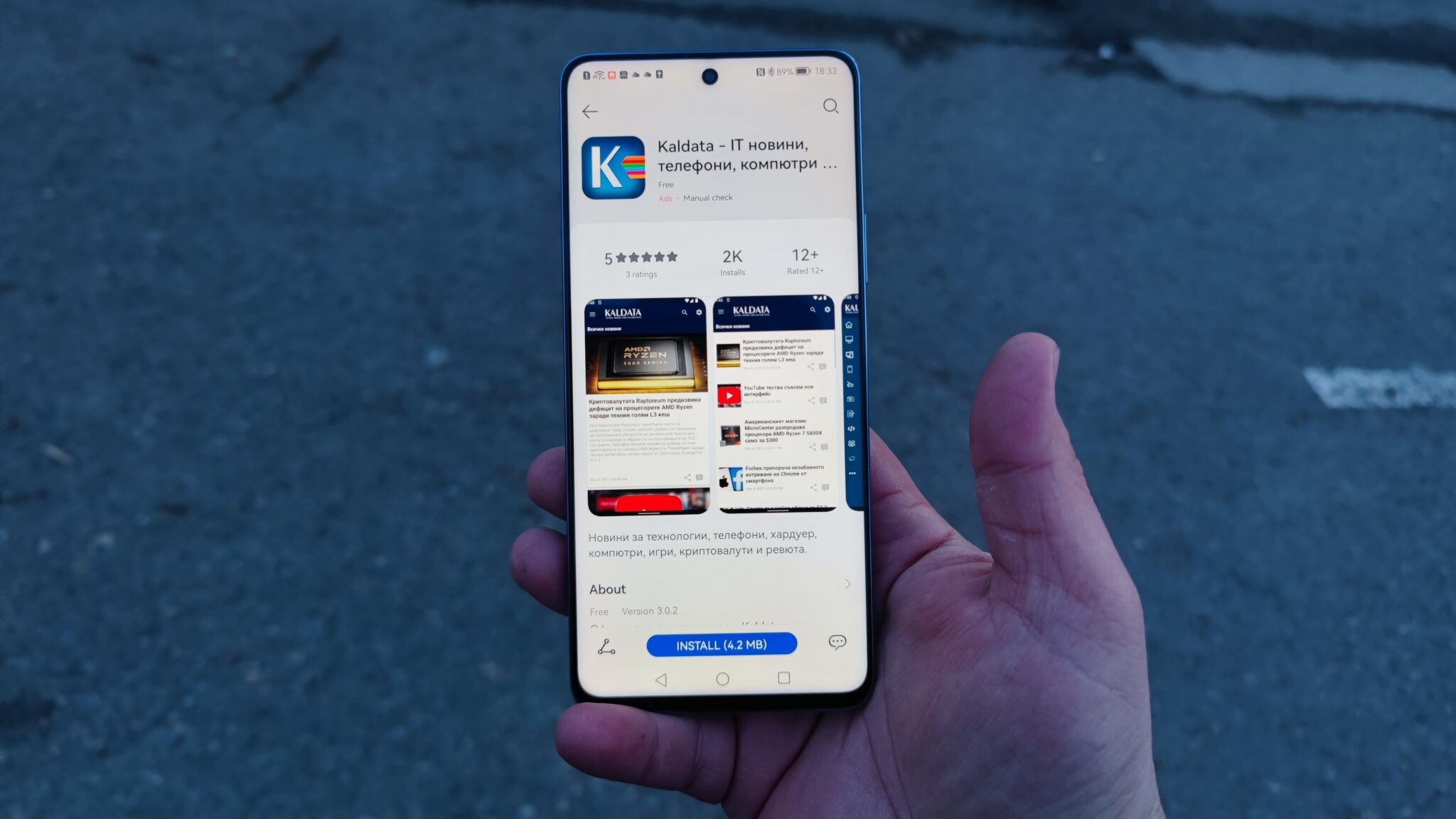 Huawei nova 9 SE – новата версия на един от най-красивите и достъпни телефони на пазарa