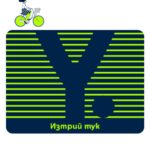 Мобилното приложение Yettel – управлявай услугите си с един клик