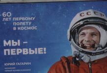 Името на Юрий Гагарин бе премахнато от благотворителна кампания на Space Foundation след нахлуването на Русия в Украйна
