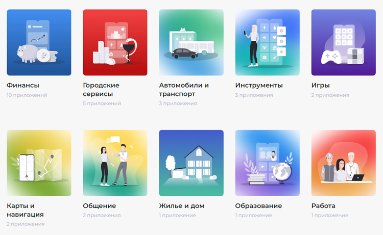 За две седмици магазинът за Android-приложения RuMarket бе инсталиран от над 100 хил. потребителя