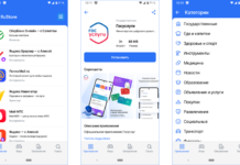 Стартира бета-версията на руския магазин за Android-приложения RuStore