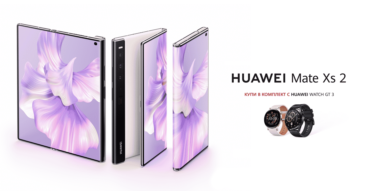 Huawei Mate Xs 2 – ето как изглежда идеалният сгъваем смартфон