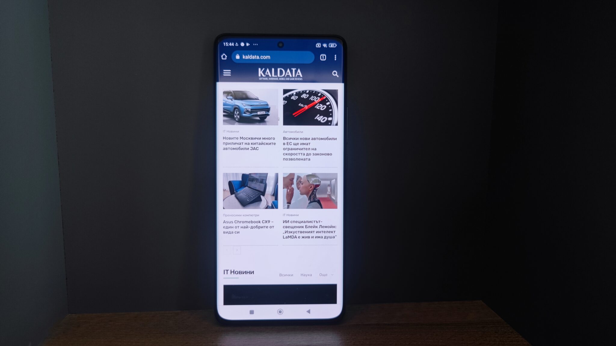 Xiaomi 12 Pro: мощност, красота и светкавично зареждане