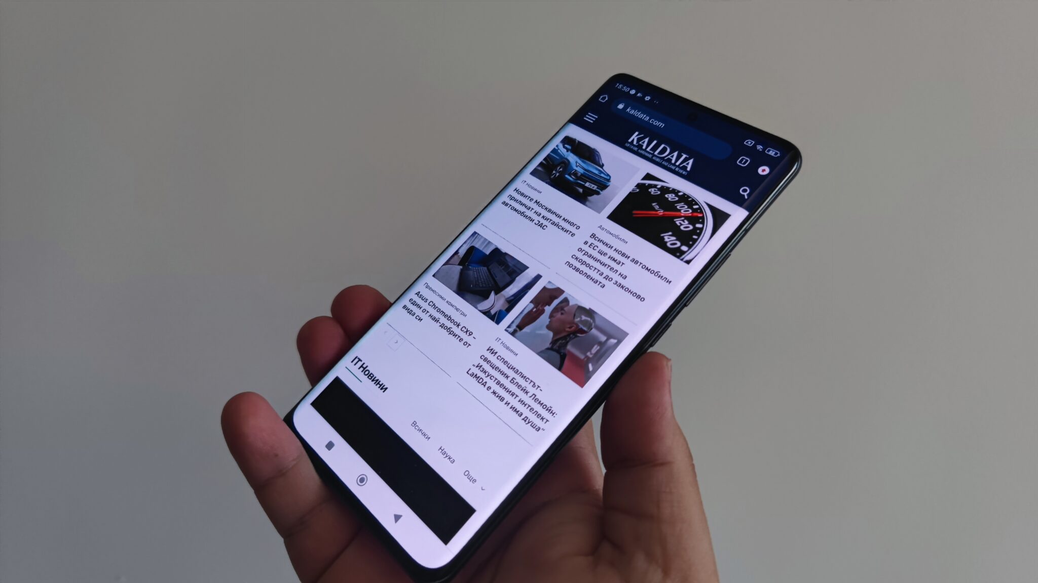 Xiaomi 12 Pro: мощност, красота и светкавично зареждане