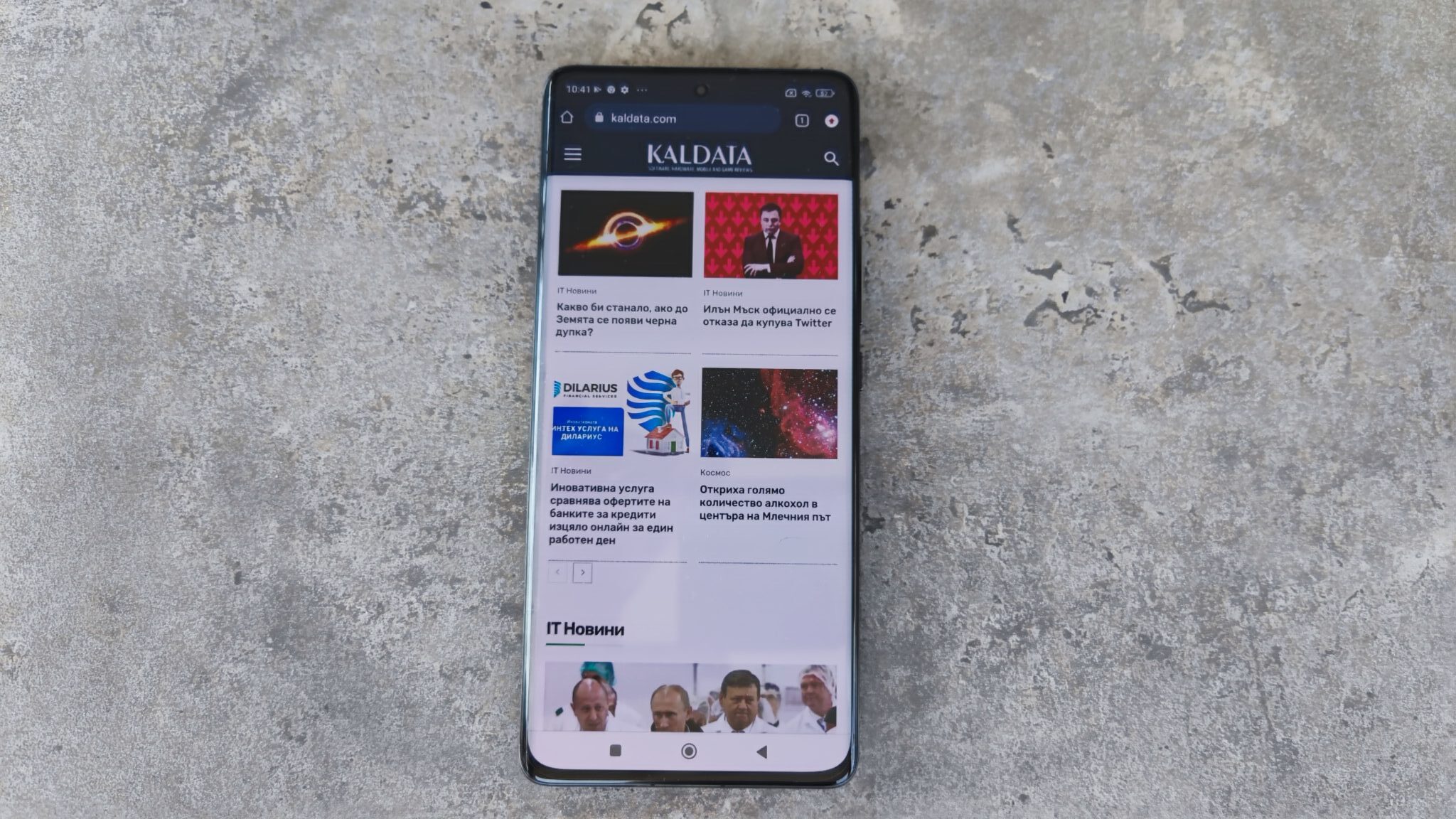 Xiaomi 12 Pro: мощност, красота и светкавично зареждане