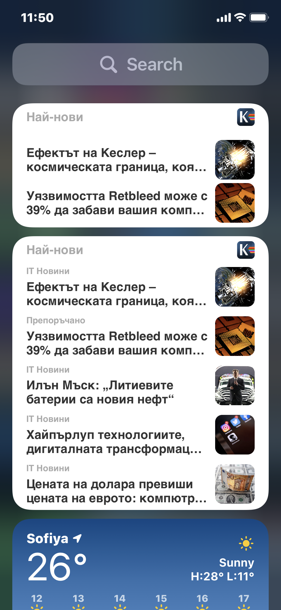 Последвайте каналите на Kaldata.com във Viber и Telegram