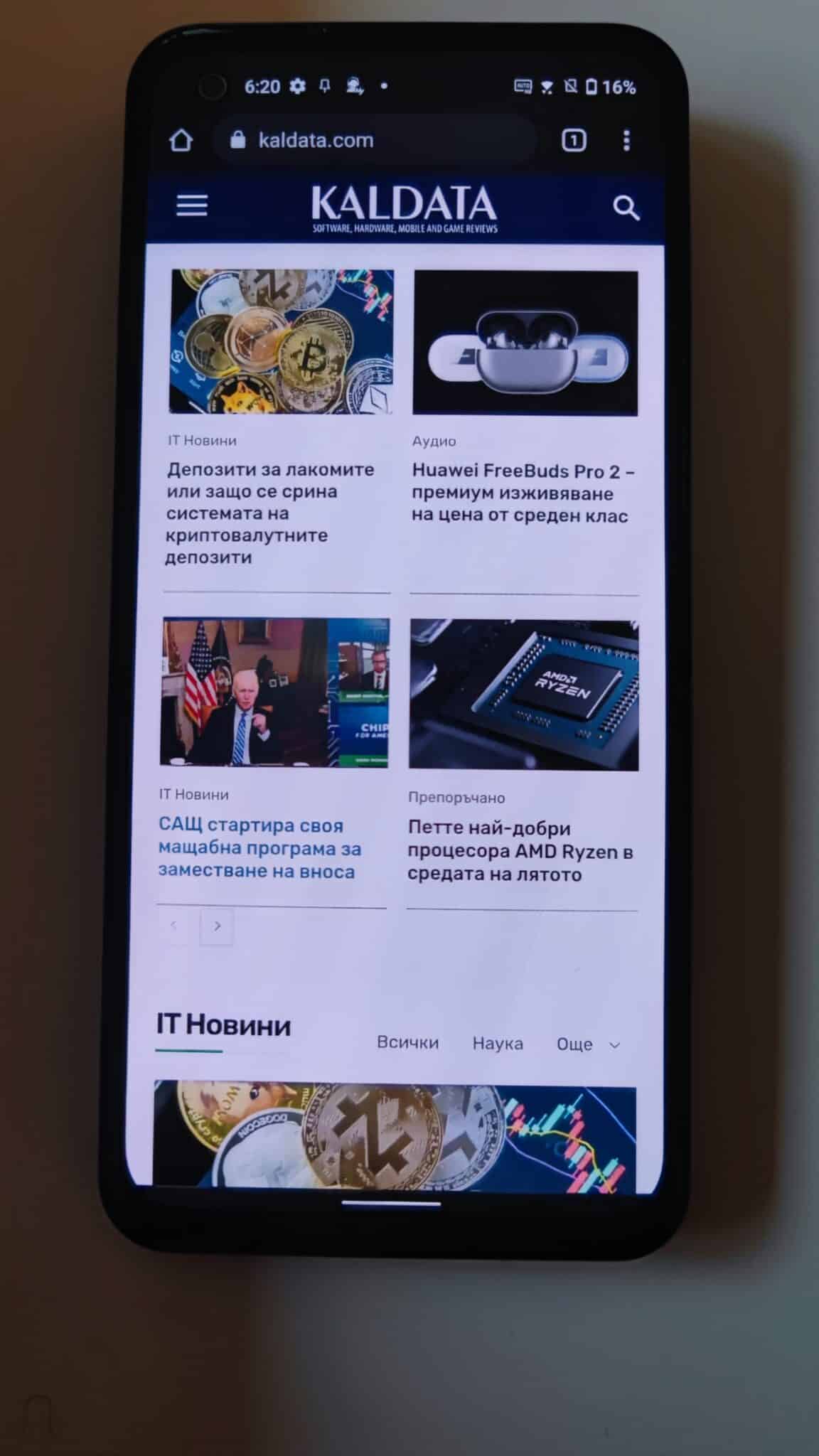 Asus Zenfone 9: Малкият голям смартфон