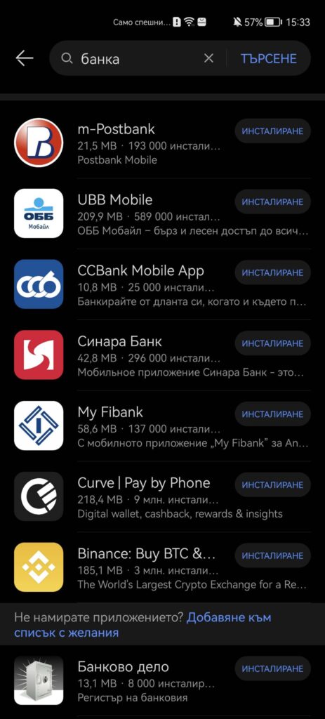 Huawei nova 10 Pro: силен хардуер, 60МР селфи камера и основна камера на познатото високо ниво в бляскава обвивка