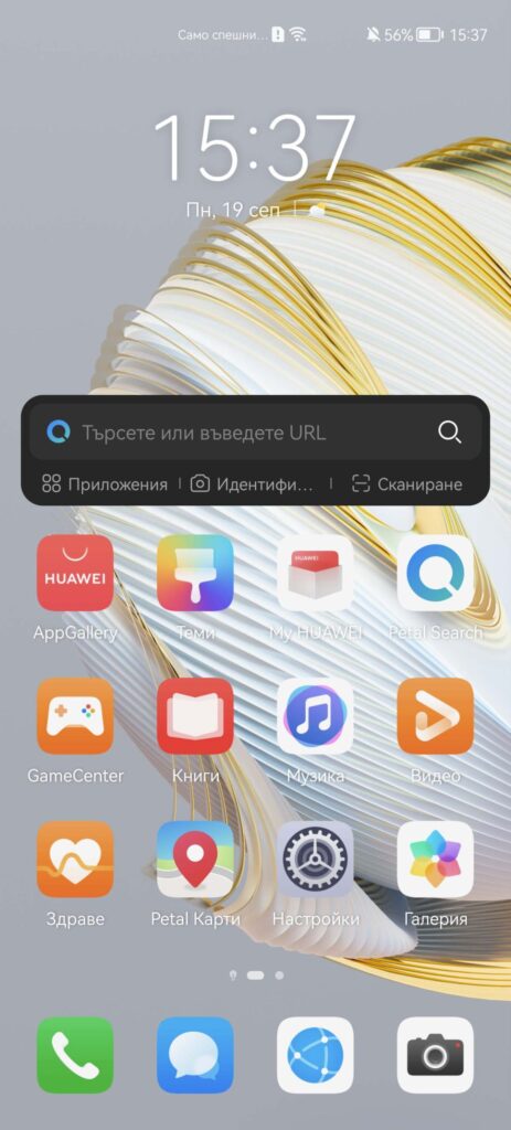 Huawei nova 10 Pro: силен хардуер, 60МР селфи камера и основна камера на познатото високо ниво в бляскава обвивка