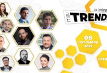 Какви са трендовете в електронната търговия, които да очакваме през 2023 година, у нас и по света?