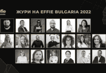 Effie България обяви журито на тазгодишното издание на престижния конкурс