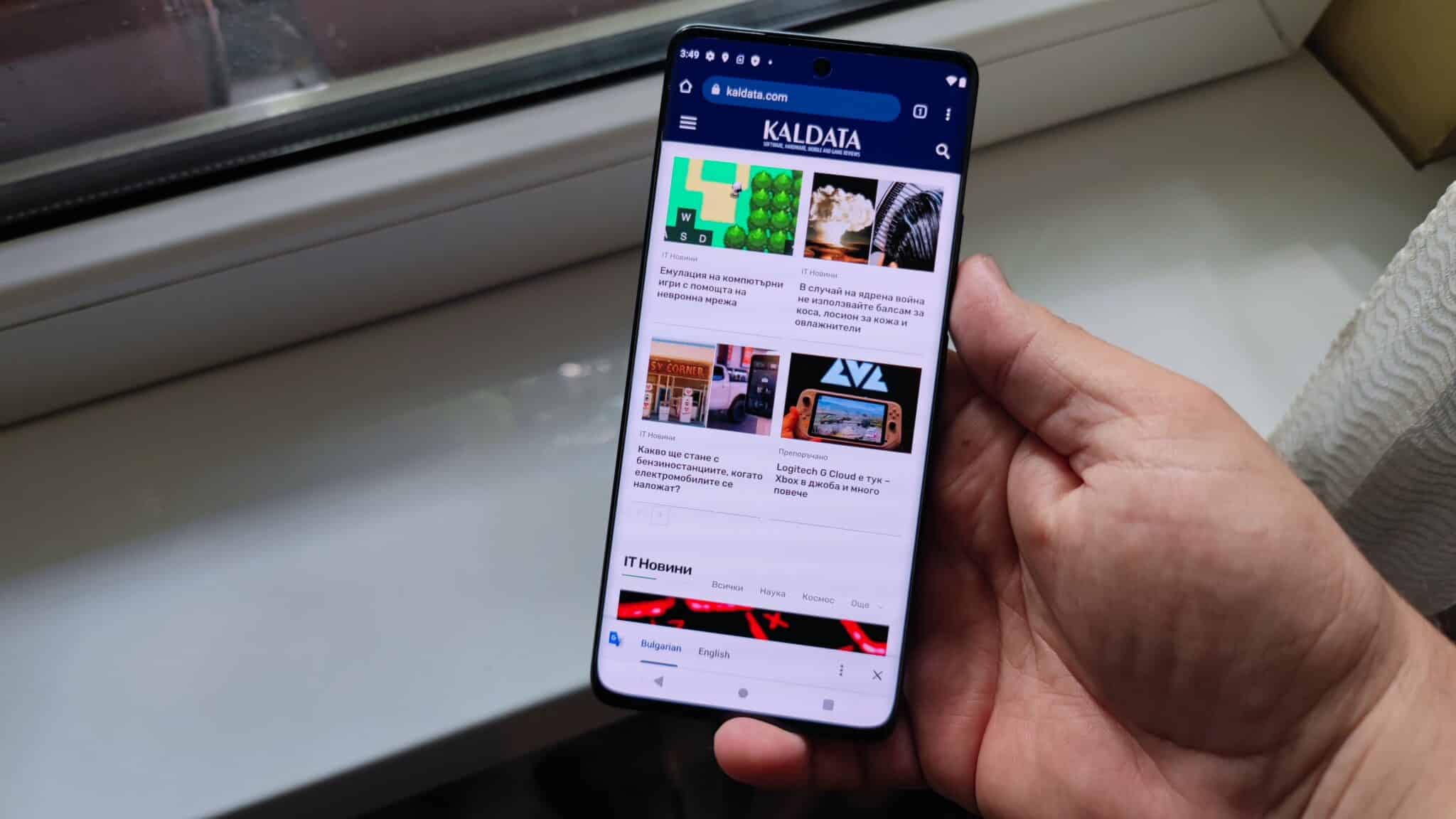 Motorola Edge 30 Fusion – достоен представител на премиум устройствата от среден клас