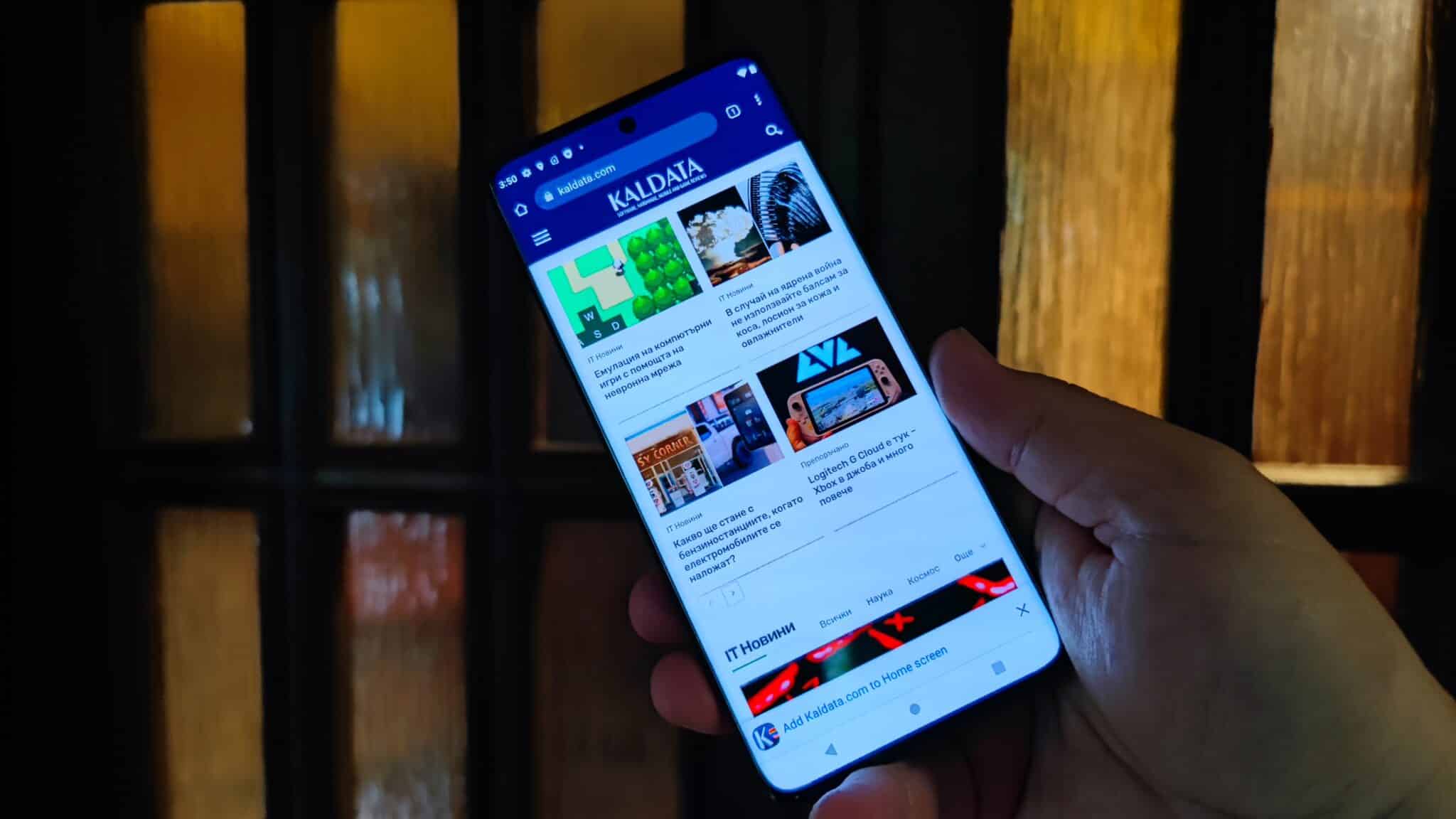 Motorola Edge 30 Fusion – достоен представител на премиум устройствата от среден клас