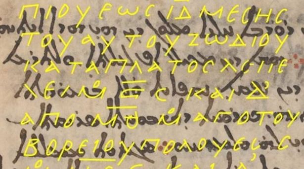 Древната и отдавна загубена карта на звездите на Хипарх беше открита след 2000 години търсене