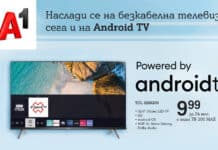 A1 Xplore TV вече работи и на устройства с Android TV