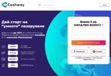Активните потребители на кешбек услугите у нас се увеличават, а всеки от тях пести средно по 267 лв. на година