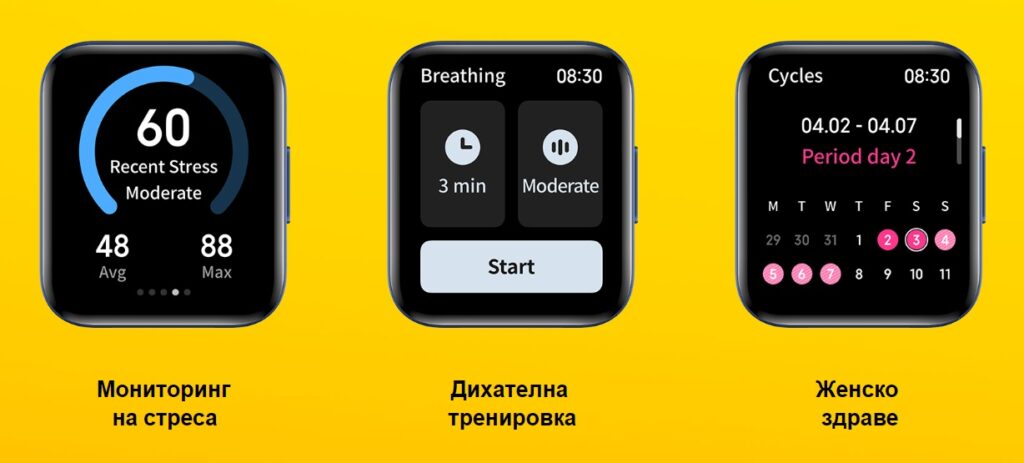 POCO Watch – един от най-добрите смарт часовници на достъпна цена