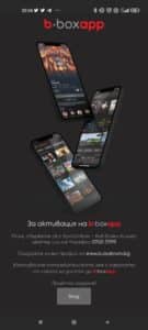 b.boxapp – бързо удобно и функционално телевизионно приложение от Булсатком