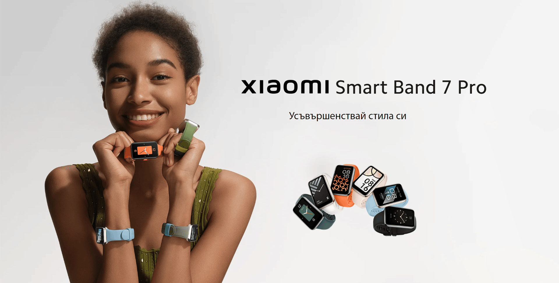 Xiaomi Smart Band 7 Pro: По-голям, по-добър и по-стилен