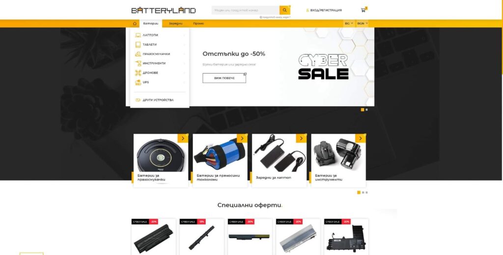Българската онлайн компания Batteryland разширява дейността си в над 20 държави в Европа