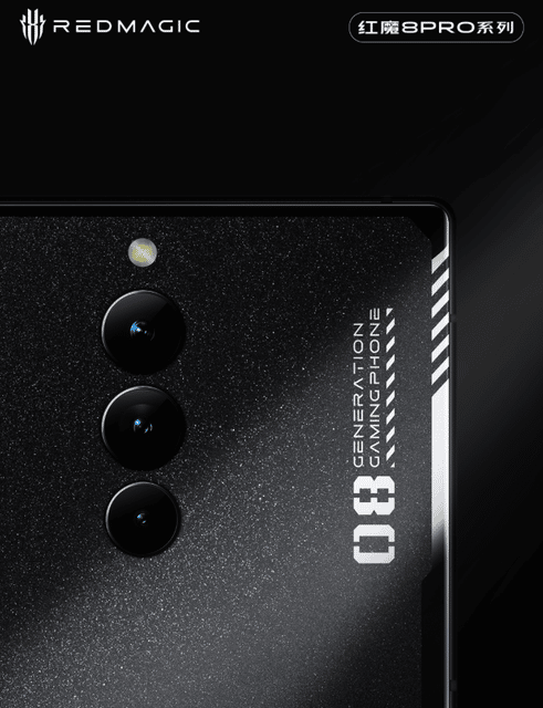 Nubia официално представи геймърските смартфони Red Magic 8 Pro