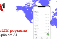 Стартираха първите VoLTE услуги в роуминг от български телеком