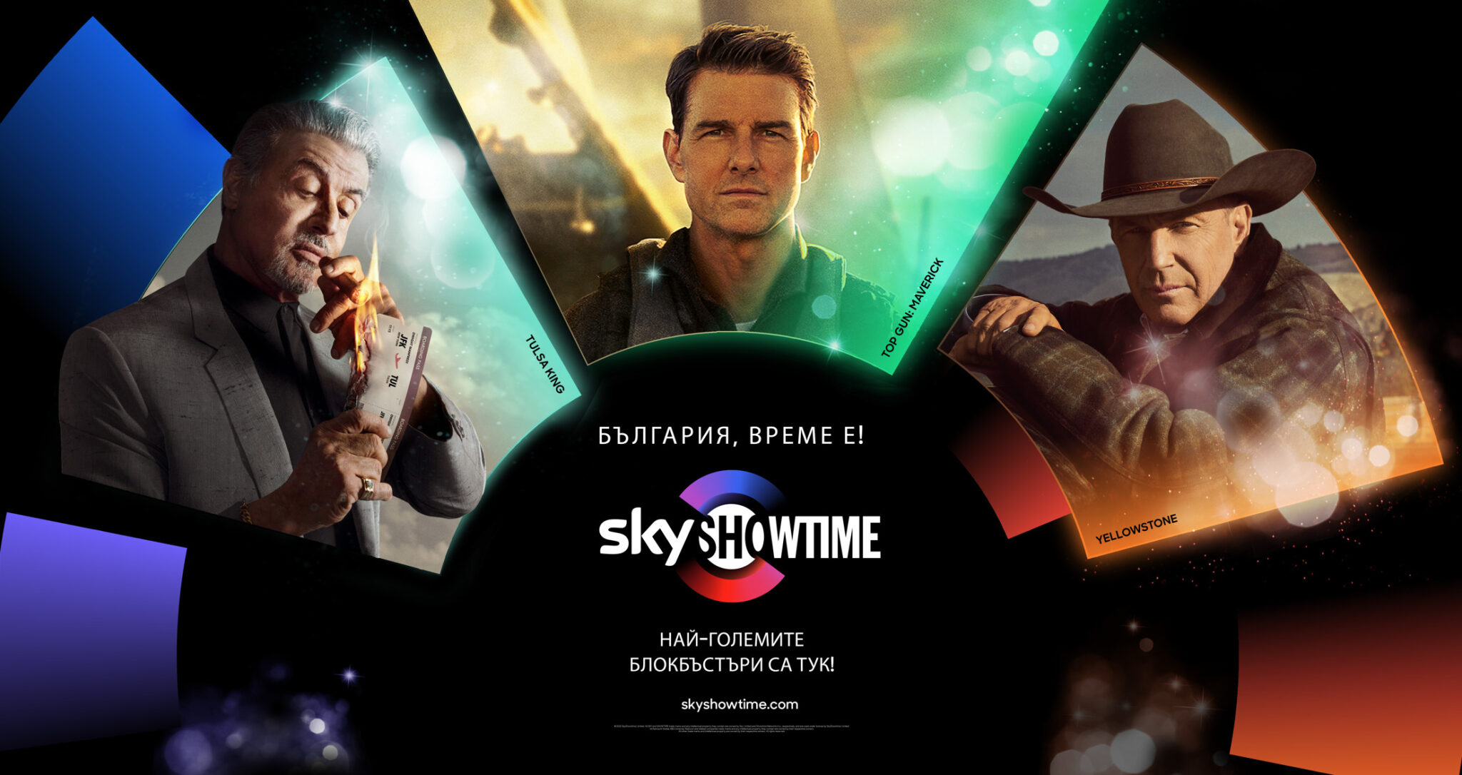 SkyShowtime започва излъчване в България с предложение за „Абонамент на половин цена за цял живот“