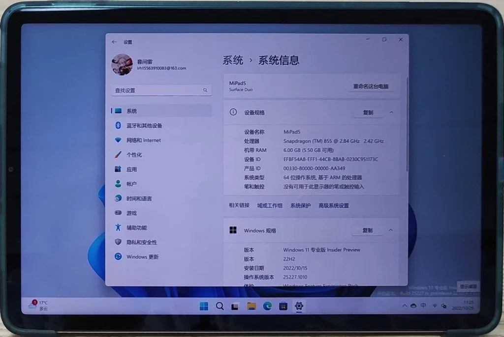 Как да инсталирате Windows 11 на Xiaomi Pad 5