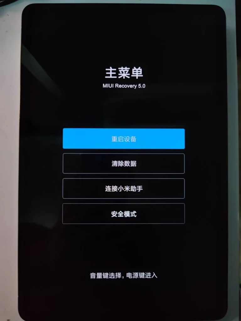 Как да инсталирате Windows 11 на Xiaomi Pad 5