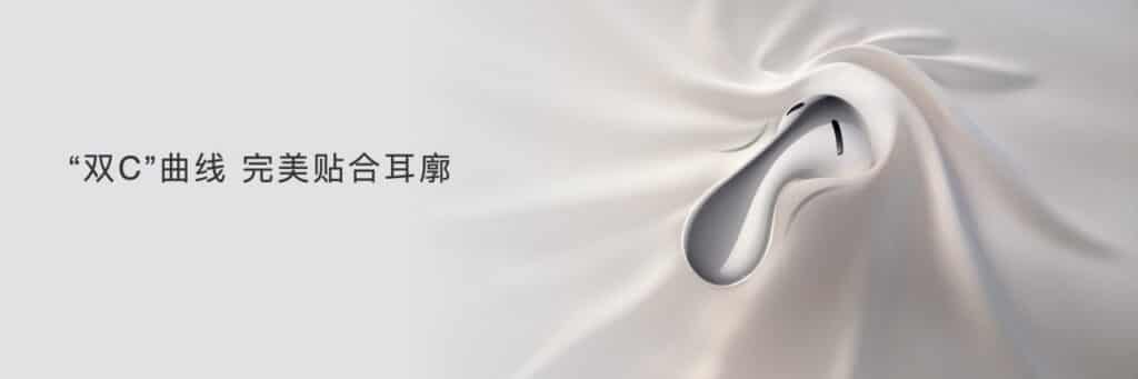 Представиха слушалките Huawei FreeBuds 5 с невиждан досега дизайн